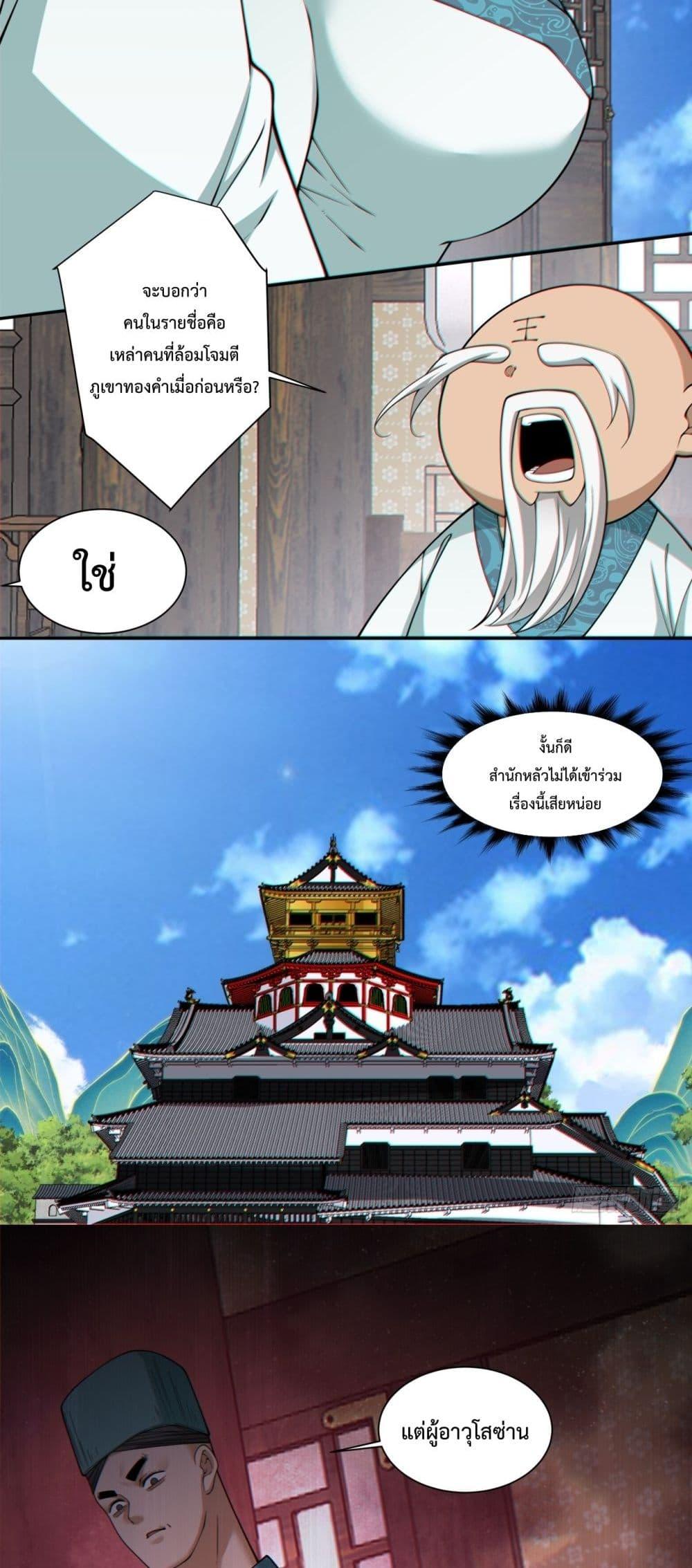 Manga-lc-com อ่านมังงะ อ่านการ์ตูน ออนไลน์ ฟรี MyDisciplesAr ตอนที่ 1 2 3 4 5 6 7 8 9 10 11 12 13 14 ฟรี ไม่มีโฆษณา Manga-lc - อ่าน มังงะ อ่าน การ์ตูน ออนไลน์ อ่านมังงะ ฟรี