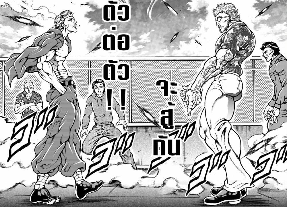 Manga-lc-com อ่านมังงะ อ่านการ์ตูน ออนไลน์ ฟรี Baki Gaiden Hana No Chiharu ตอนที่ 1 2 3 4 5 6 7 8 9 10 11 12 13 14 ฟรี ไม่มีโฆษณา Manga-lc - อ่าน มังงะ อ่าน การ์ตูน ออนไลน์ อ่านมังงะ ฟรี