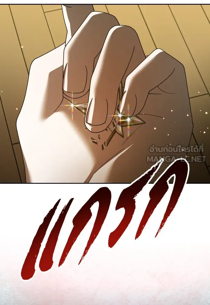 ชิงชีวิตพลิกลิขิตชะตา ตอนที่ 205. ดวงตะวันของข้า(1) รูปที่ 150