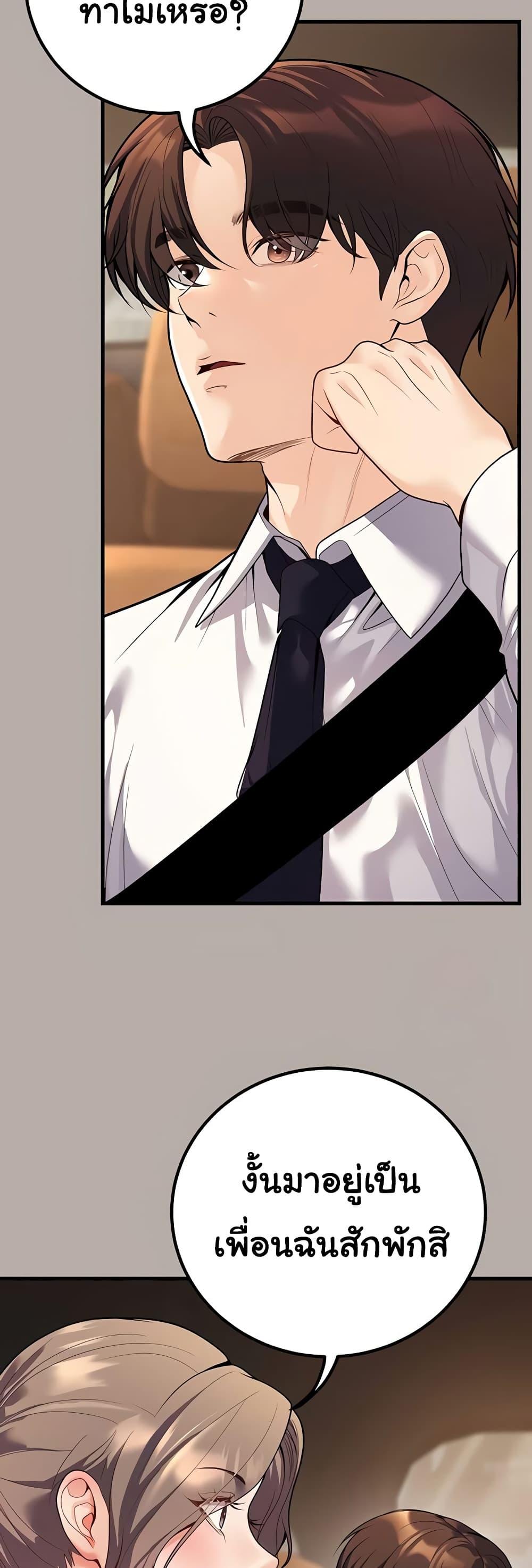 Doujin-Lc- อ่าน โดจิน มังฮวา เกาหลี ญี่ปุ่น จีน แปลไทย My Students ตอนที่ 1 2 3 4 5 6 7 8 9 10 11 12 13 14 ฟรี ไม่มีโฆษณา อ่าน โดจิน Manhwa เกาหลี ญี่ปุ่น จีน เรามีครบ คัดมาให้เน้นๆ โดจิน 18+ รับประกันความฟินโดย  Doujin Lc