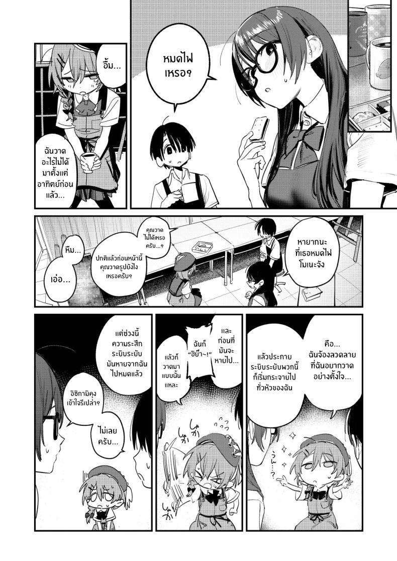 Doujin-Lc- อ่าน โดจิน มังฮวา เกาหลี ญี่ปุ่น จีน แปลไทย ฮาเร็มในชมรมศิลปะ (Momokumo) ตอนที่ 1 2 3 4 5 6 7 8 9 10 11 12 13 14 ฟรี ไม่มีโฆษณา อ่าน โดจิน Manhwa เกาหลี ญี่ปุ่น จีน เรามีครบ คัดมาให้เน้นๆ โดจิน 18+ รับประกันความฟินโดย  Doujin Lc