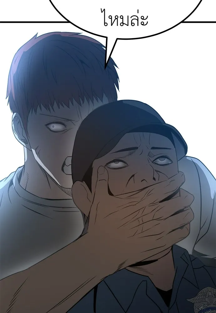 ผู้คุมหมายเลข 0 ตอนที่ 44 รูปที่ 113