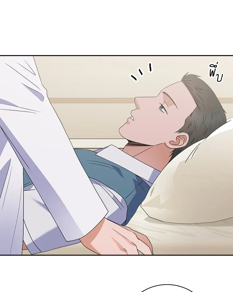 แด่ความเกลียดชัง ตอนที่ 27 รูปที่ 94