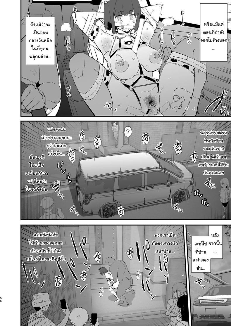 Doujin-Lc- อ่าน โดจิน มังฮวา เกาหลี ญี่ปุ่น จีน แปลไทย การฝึกจากรุ่นพี่ (Dokurosan) ตอนที่ 1 2 3 4 5 6 7 8 9 10 11 12 13 14 ฟรี ไม่มีโฆษณา อ่าน โดจิน Manhwa เกาหลี ญี่ปุ่น จีน เรามีครบ คัดมาให้เน้นๆ โดจิน 18+ รับประกันความฟินโดย  Doujin Lc
