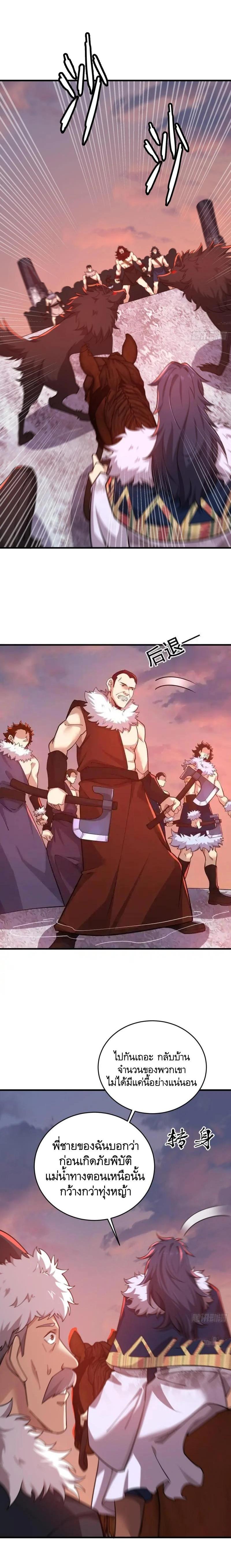 Manga-lc-com อ่านมังงะ อ่านการ์ตูน ออนไลน์ ฟรี The First Order ตอนที่ 1 2 3 4 5 6 7 8 9 10 11 12 13 14 ฟรี ไม่มีโฆษณา Manga-lc - อ่าน มังงะ อ่าน การ์ตูน ออนไลน์ อ่านมังงะ ฟรี