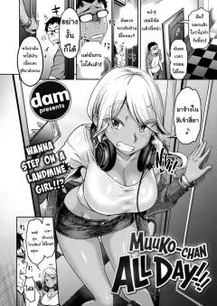 Doujin-Lc- อ่าน โดจิน มังฮวา เกาหลี ญี่ปุ่น จีน แปลไทย โนอาผู้สมบูรณ์เเบบ [Yuzu Lemon] ตอนที่ 1 2 3 4 5 6 7 8 9 10 11 12 13 14 ฟรี ไม่มีโฆษณา อ่าน โดจิน Manhwa เกาหลี ญี่ปุ่น จีน เรามีครบ คัดมาให้เน้นๆ โดจิน 18+ รับประกันความฟินโดย  Doujin Lc