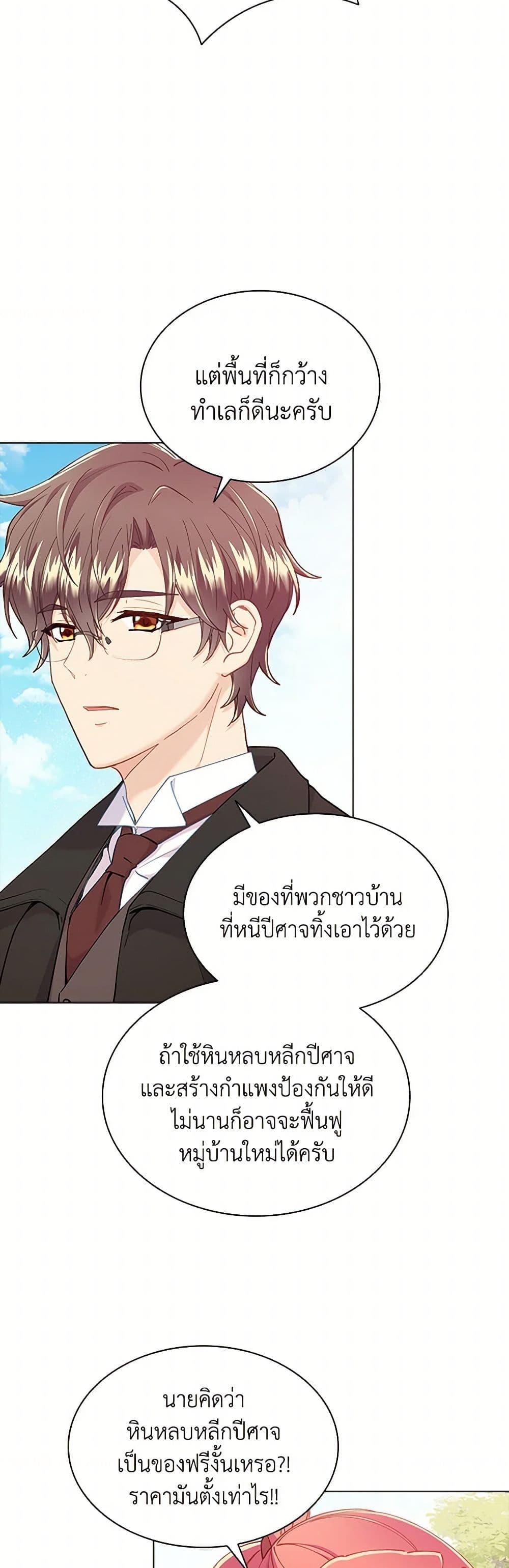 Manga-lc-com อ่านมังงะ อ่านการ์ตูน ออนไลน์ ฟรี The Mighty Extra – One Girl Changes the World ตอนที่ 1 2 3 4 5 6 7 8 9 10 11 12 13 14 ฟรี ไม่มีโฆษณา Manga-lc - อ่าน มังงะ อ่าน การ์ตูน ออนไลน์ อ่านมังงะ ฟรี