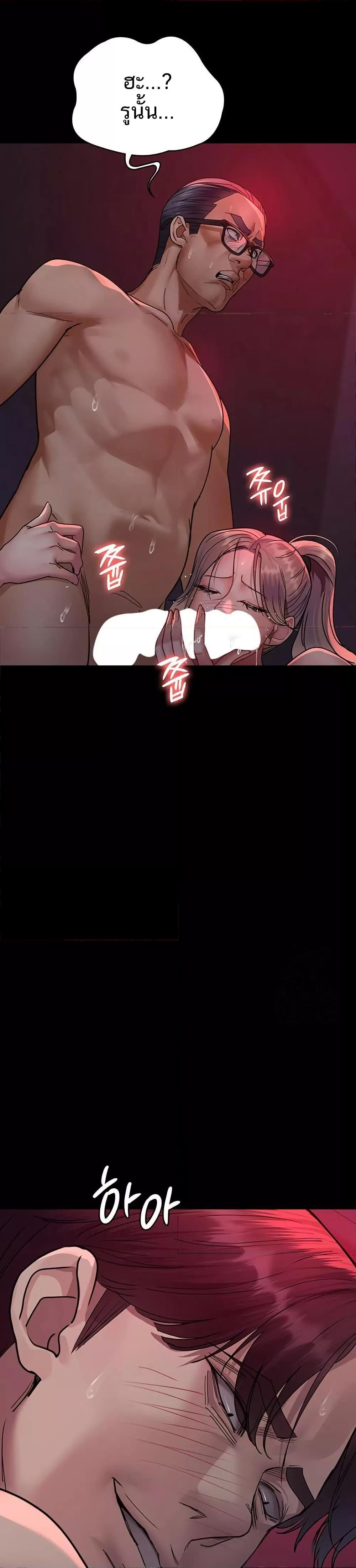 Doujin-Lc- อ่าน โดจิน มังฮวา เกาหลี ญี่ปุ่น จีน แปลไทย Night Hospital ตอนที่ 1 2 3 4 5 6 7 8 9 10 11 12 13 14 ฟรี ไม่มีโฆษณา อ่าน โดจิน Manhwa เกาหลี ญี่ปุ่น จีน เรามีครบ คัดมาให้เน้นๆ โดจิน 18+ รับประกันความฟินโดย  Doujin Lc
