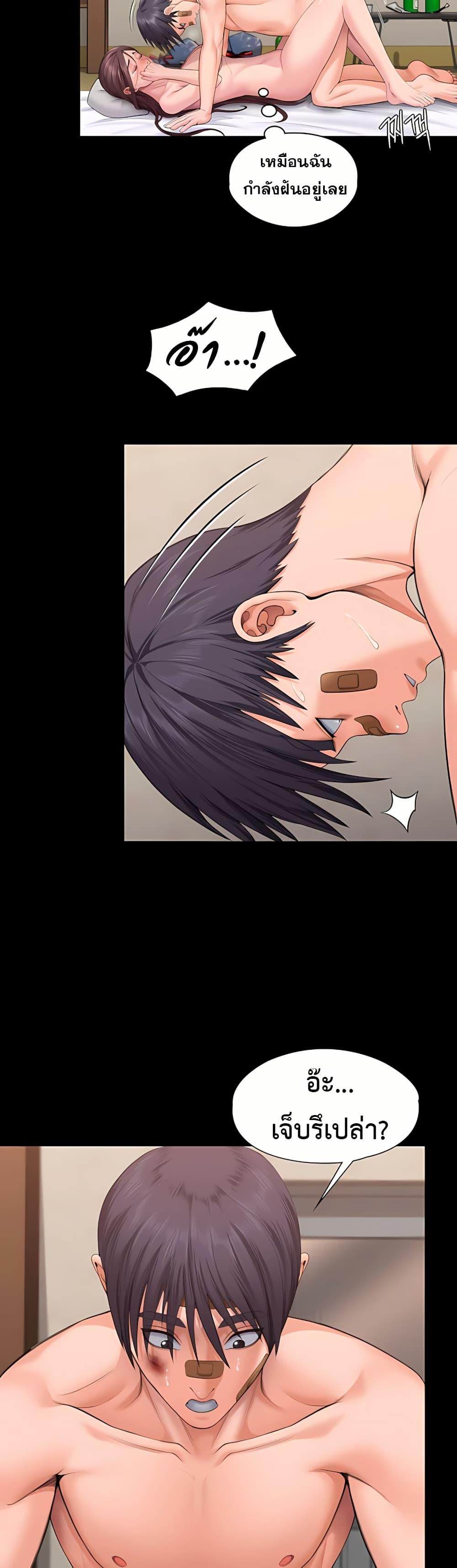 Doujin-Lc- อ่าน โดจิน มังฮวา เกาหลี ญี่ปุ่น จีน แปลไทย Protect You ตอนที่ 1 2 3 4 5 6 7 8 9 10 11 12 13 14 ฟรี ไม่มีโฆษณา อ่าน โดจิน Manhwa เกาหลี ญี่ปุ่น จีน เรามีครบ คัดมาให้เน้นๆ โดจิน 18+ รับประกันความฟินโดย  Doujin Lc