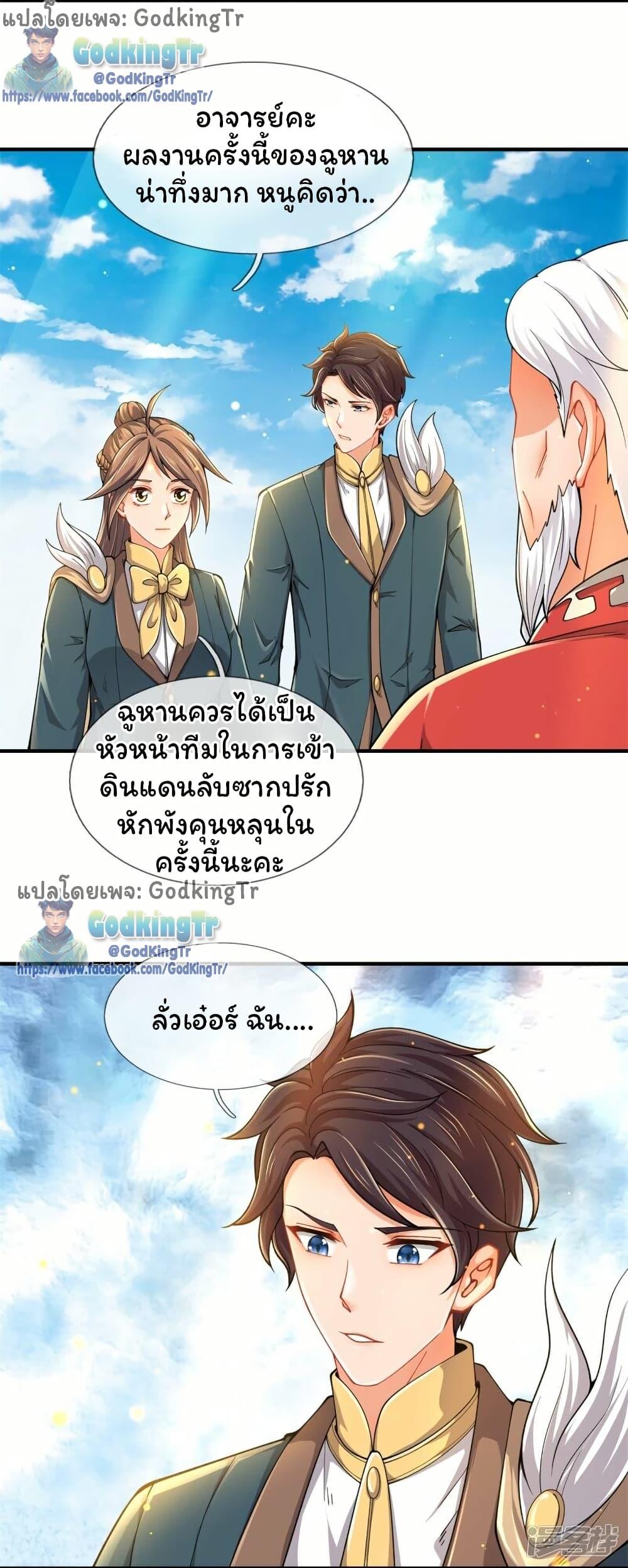 Manga-lc-com อ่านมังงะ อ่านการ์ตูน ออนไลน์ ฟรี Eternal god King ตอนที่ 1 2 3 4 5 6 7 8 9 10 11 12 13 14 ฟรี ไม่มีโฆษณา Manga-lc - อ่าน มังงะ อ่าน การ์ตูน ออนไลน์ อ่านมังงะ ฟรี