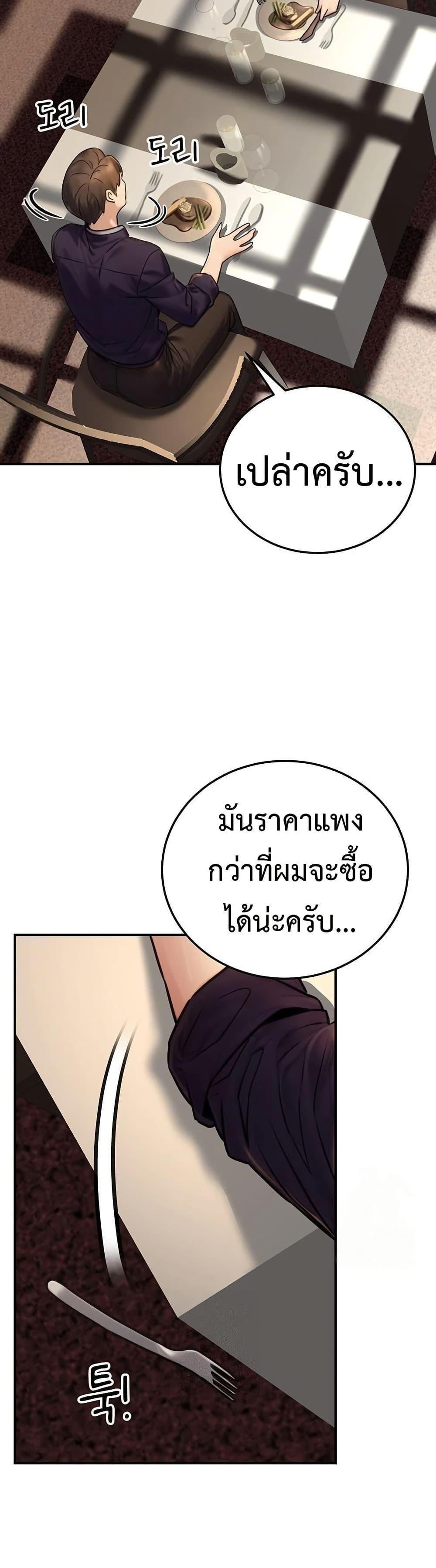 Doujin-Lc- อ่าน โดจิน มังฮวา เกาหลี ญี่ปุ่น จีน แปลไทย The Public ตอนที่ 1 2 3 4 5 6 7 8 9 10 11 12 13 14 ฟรี ไม่มีโฆษณา อ่าน โดจิน Manhwa เกาหลี ญี่ปุ่น จีน เรามีครบ คัดมาให้เน้นๆ โดจิน 18+ รับประกันความฟินโดย  Doujin Lc