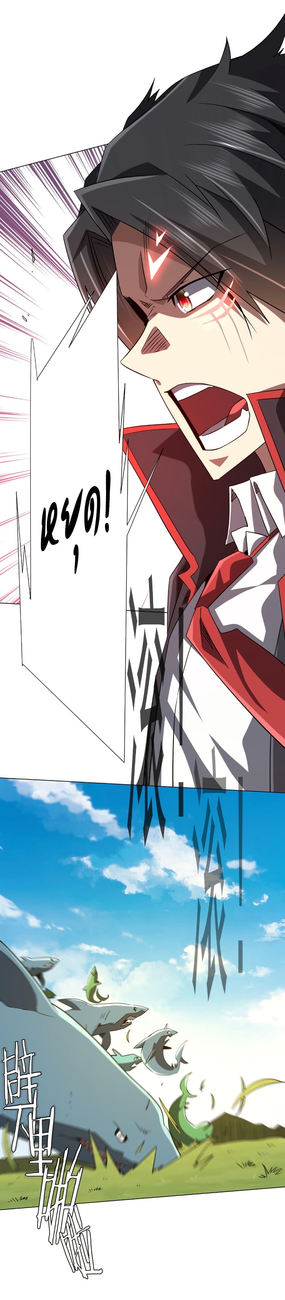 Manga-lc-com อ่านมังงะ อ่านการ์ตูน ออนไลน์ ฟรี Start with Trillions of Coins ตอนที่ 1 2 3 4 5 6 7 8 9 10 11 12 13 14 ฟรี ไม่มีโฆษณา Manga-lc - อ่าน มังงะ อ่าน การ์ตูน ออนไลน์ อ่านมังงะ ฟรี