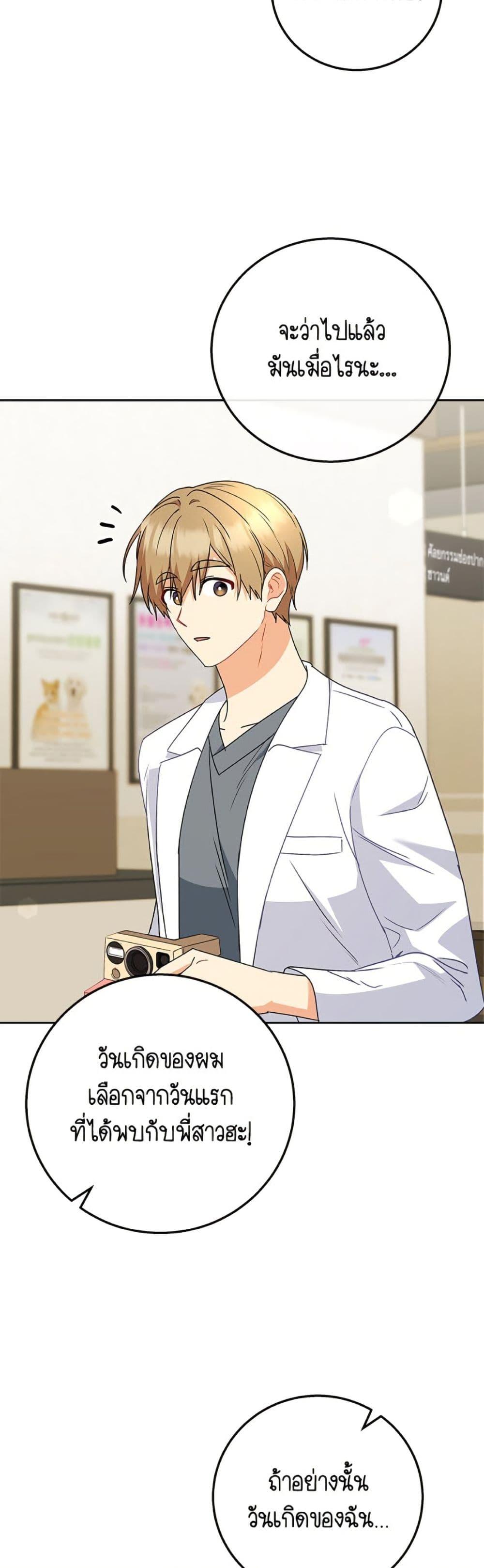 Manga-lc-com อ่านมังงะ อ่านการ์ตูน ออนไลน์ ฟรี Hello! Veterinarian! ตอนที่ 1 2 3 4 5 6 7 8 9 10 11 12 13 14 ฟรี ไม่มีโฆษณา Manga-lc - อ่าน มังงะ อ่าน การ์ตูน ออนไลน์ อ่านมังงะ ฟรี