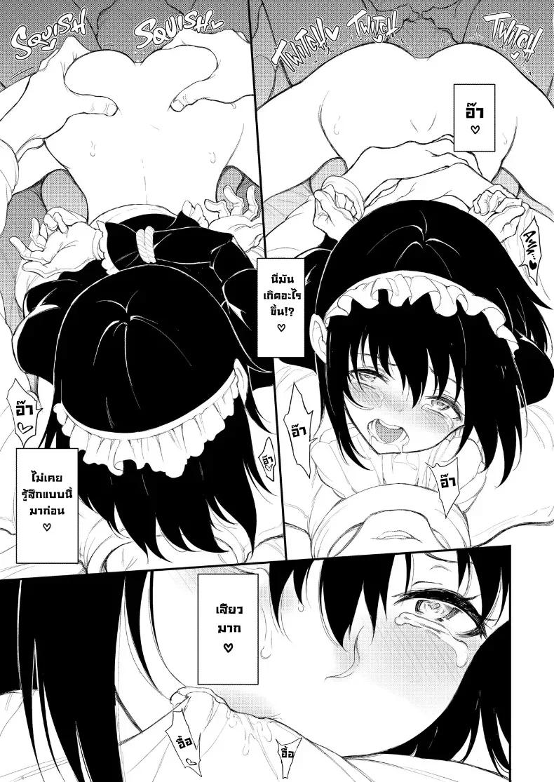 Doujin-Lc- อ่าน โดจิน มังฮวา เกาหลี ญี่ปุ่น จีน แปลไทย ฝึกขุนนางเป็นสาวใช้ ตอนที่ 1 2 3 4 5 6 7 8 9 10 11 12 13 14 ฟรี ไม่มีโฆษณา อ่าน โดจิน Manhwa เกาหลี ญี่ปุ่น จีน เรามีครบ คัดมาให้เน้นๆ โดจิน 18+ รับประกันความฟินโดย  Doujin Lc