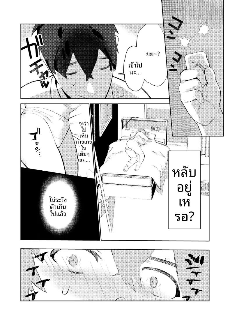 Doujin-Lc- อ่าน โดจิน มังฮวา เกาหลี ญี่ปุ่น จีน แปลไทย การกระทำต่างๆของเพื่อนสมัยเด็ก [Mittsuman] ตอนที่ 1 2 3 4 5 6 7 8 9 10 11 12 13 14 ฟรี ไม่มีโฆษณา อ่าน โดจิน Manhwa เกาหลี ญี่ปุ่น จีน เรามีครบ คัดมาให้เน้นๆ โดจิน 18+ รับประกันความฟินโดย  Doujin Lc
