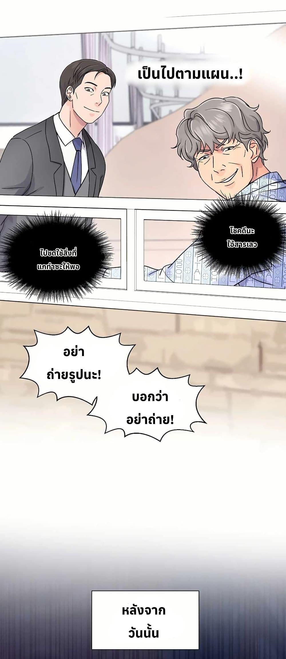 Manga-lc-com อ่านมังงะ อ่านการ์ตูน ออนไลน์ ฟรี Return of the Max-Level Doctor ตอนที่ 1 2 3 4 5 6 7 8 9 10 11 12 13 14 ฟรี ไม่มีโฆษณา Manga-lc - อ่าน มังงะ อ่าน การ์ตูน ออนไลน์ อ่านมังงะ ฟรี