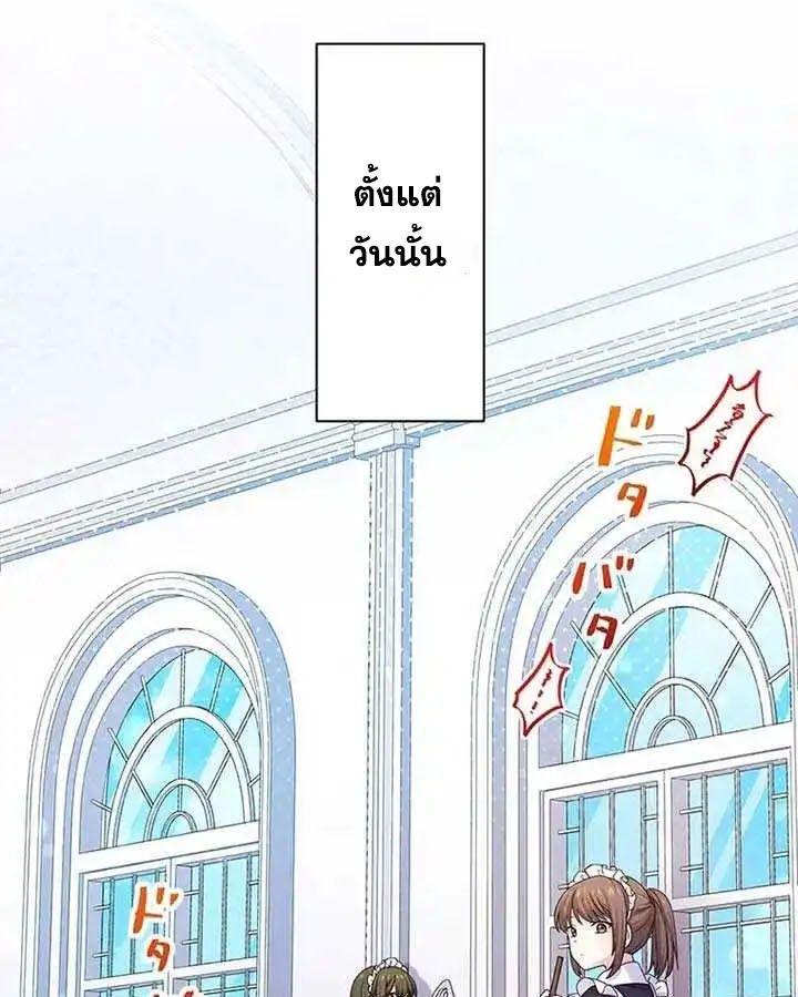 Manga-lc-com อ่านมังงะ อ่านการ์ตูน ออนไลน์ ฟรี The Legendary Assassin Reincarnated as the Beloved Youngest Daughter of a Royal Family ตอนที่ 1 2 3 4 5 6 7 8 9 10 11 12 13 14 ฟรี ไม่มีโฆษณา Manga-lc - อ่าน มังงะ อ่าน การ์ตูน ออนไลน์ อ่านมังงะ ฟรี