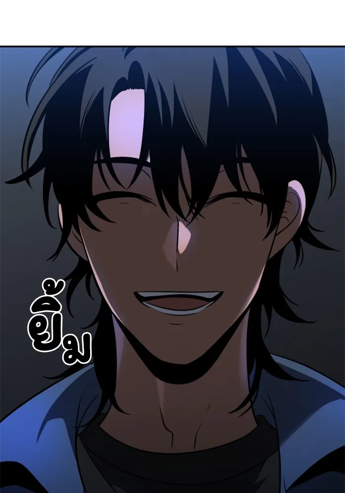 อดีตบอสหอคอย ตอนที่ 2 รูปที่ 176