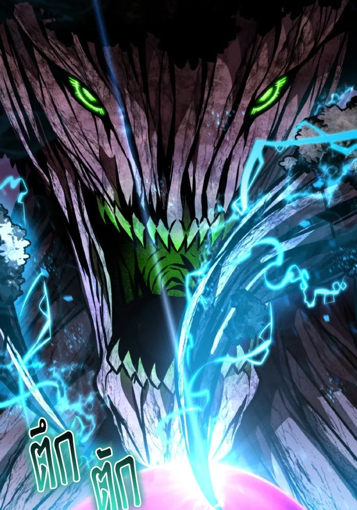 การแข่งขันของผู้เกิดใหม่ ตอนที่ 67 รูปที่ 160