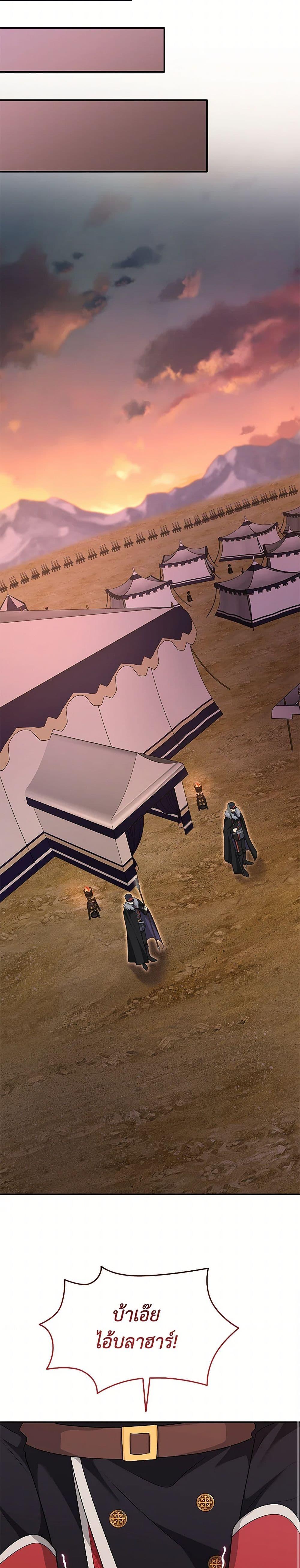 Manga-lc-com อ่านมังงะ อ่านการ์ตูน ออนไลน์ ฟรี Marriage and Sword ตอนที่ 1 2 3 4 5 6 7 8 9 10 11 12 13 14 ฟรี ไม่มีโฆษณา Manga-lc - อ่าน มังงะ อ่าน การ์ตูน ออนไลน์ อ่านมังงะ ฟรี