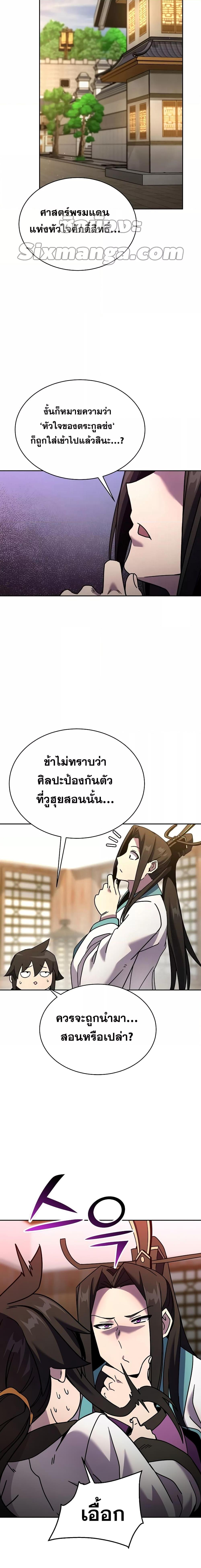 Manga-lc-com อ่านมังงะ อ่านการ์ตูน ออนไลน์ ฟรี MartialStreame ตอนที่ 1 2 3 4 5 6 7 8 9 10 11 12 13 14 ฟรี ไม่มีโฆษณา Manga-lc - อ่าน มังงะ อ่าน การ์ตูน ออนไลน์ อ่านมังงะ ฟรี