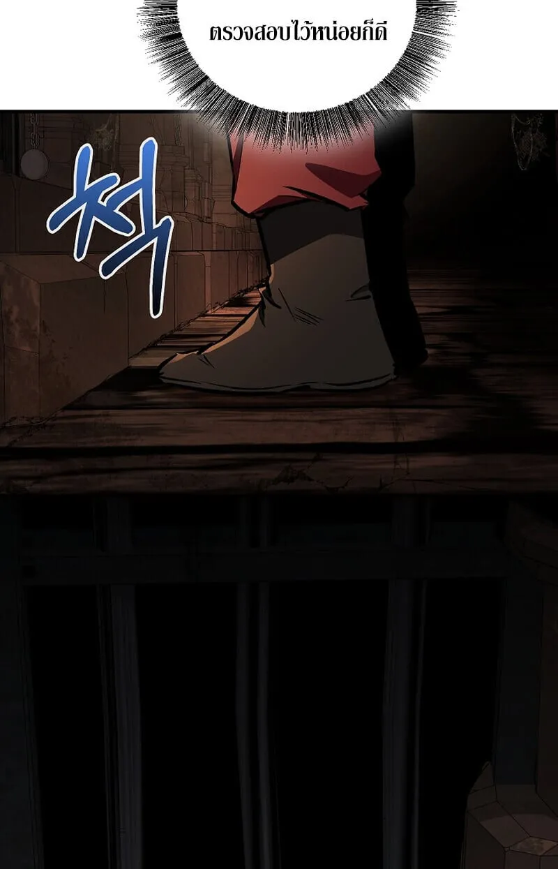 Childhood Friend of the Zenith สหายว_ยเยาว_ของข_าแข_งแกร_งท_ส_ดในใต_หล_า ตอนที่ ตอนที่ 75 รูปที่ 65