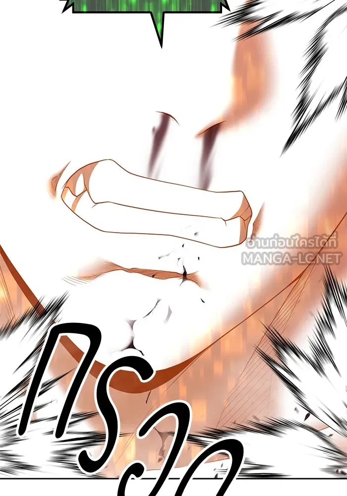 +99 ท่อนไม้พร้อมบวก ตอนที่ 80 รูปที่ 459