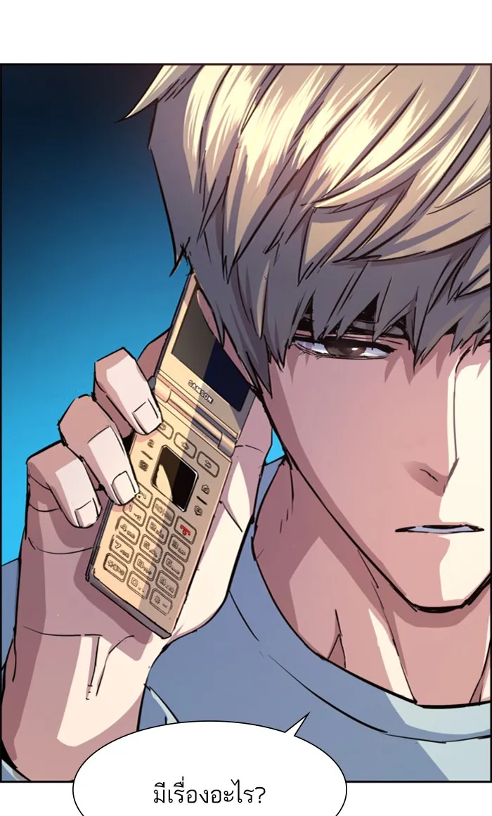 พี่ชายสายบอดี้การ์ด ตอนที่ 92 รูปที่ 71