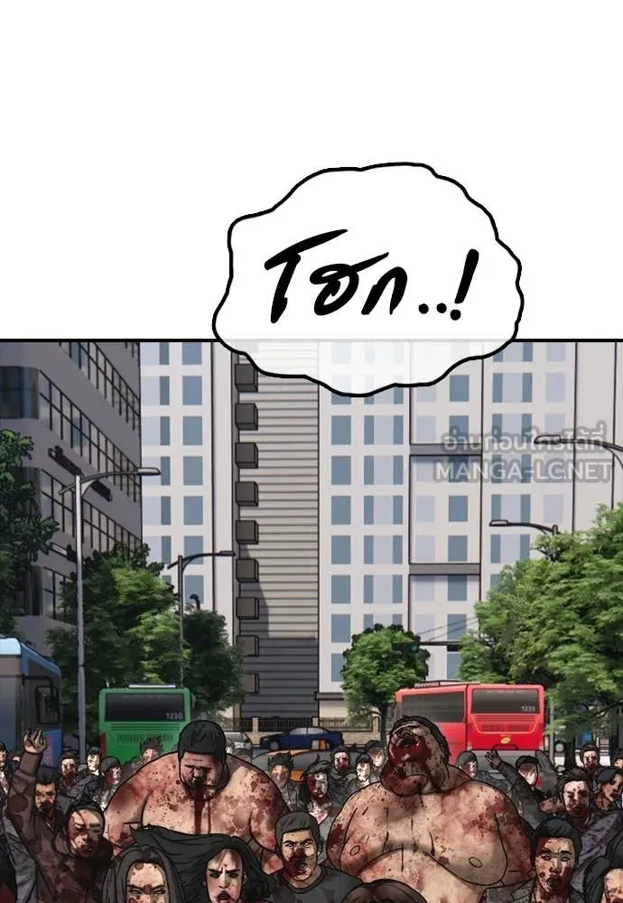 ผู้กล้าฝ่า ตอนที่ 40 รูปที่ 175