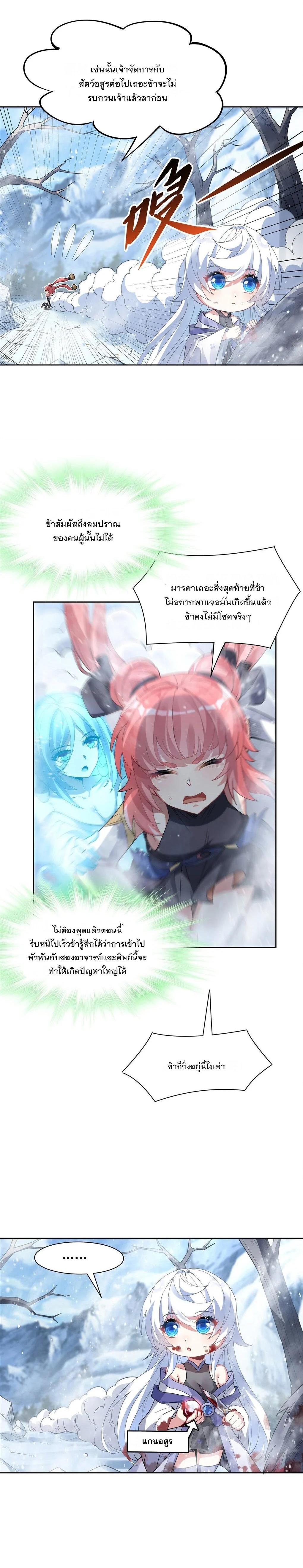 Manga-lc-com อ่านมังงะ อ่านการ์ตูน ออนไลน์ ฟรี My Female Disciples are all Future Masters of the Heavens ตอนที่ 1 2 3 4 5 6 7 8 9 10 11 12 13 14 ฟรี ไม่มีโฆษณา Manga-lc - อ่าน มังงะ อ่าน การ์ตูน ออนไลน์ อ่านมังงะ ฟรี