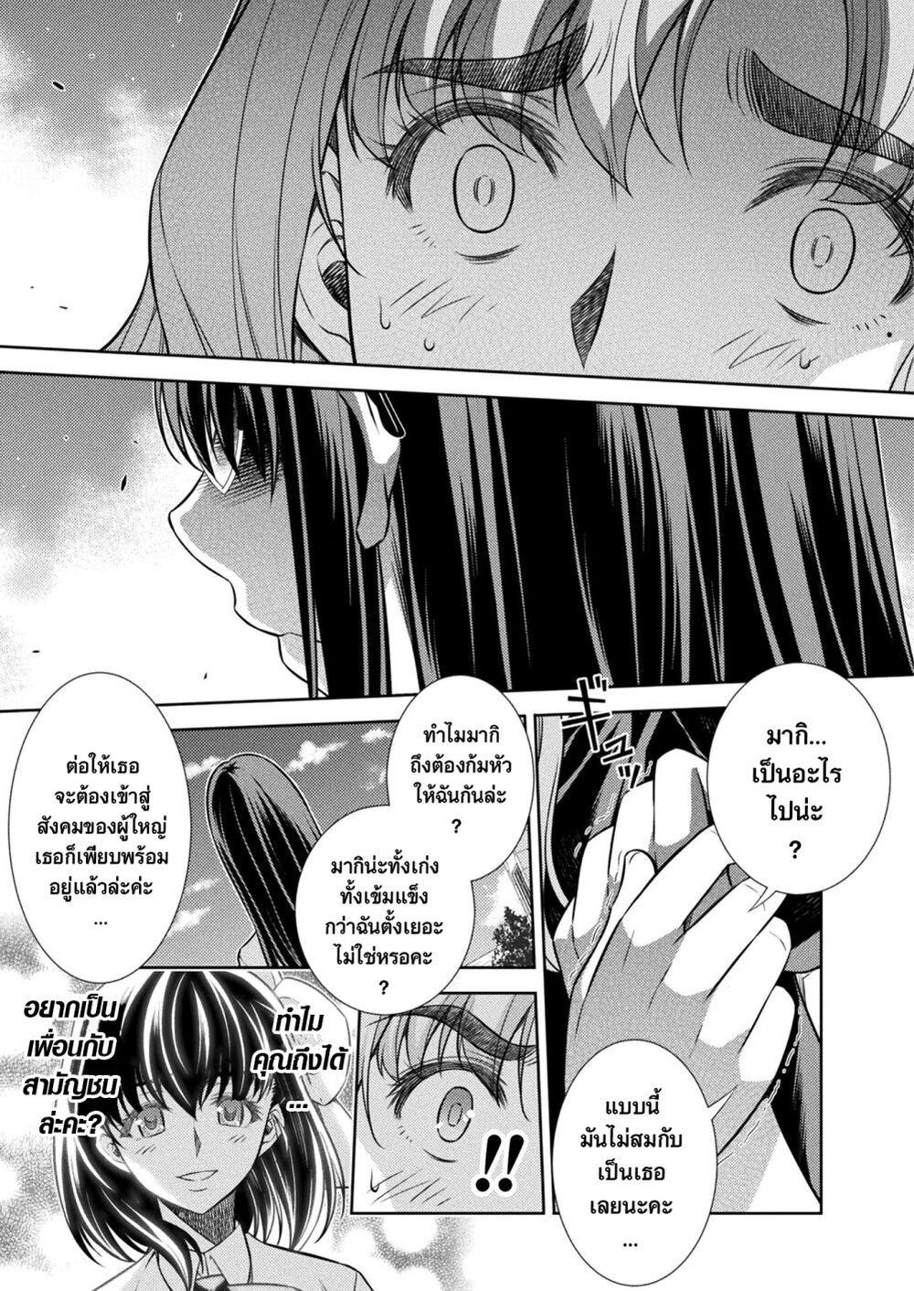 Manga-lc-com อ่านมังงะ อ่านการ์ตูน ออนไลน์ ฟรี JK kara Yarinaosu Silver Plan ตอนที่ 1 2 3 4 5 6 7 8 9 10 11 12 13 14 ฟรี ไม่มีโฆษณา Manga-lc - อ่าน มังงะ อ่าน การ์ตูน ออนไลน์ อ่านมังงะ ฟรี