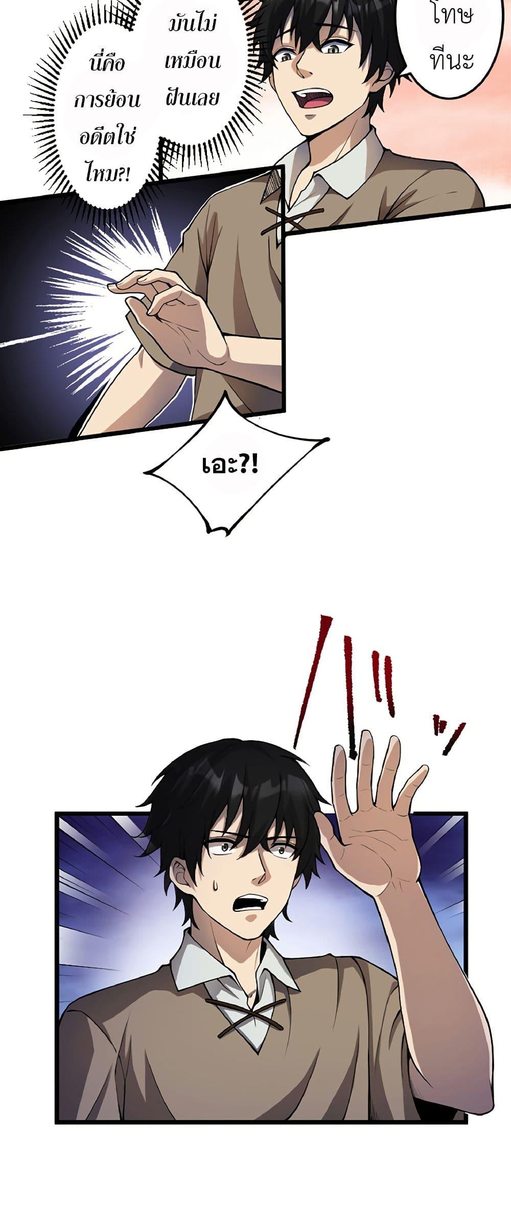 Manga-lc-com อ่านมังงะ อ่านการ์ตูน ออนไลน์ ฟรี Kiraware no Yarinaoshi ~ Yuusha ni Uragirare, Ryou Omoidatta Seijo to Inochi o Ubawareta Ore, Kako ni Modotte Subete o… ตอนที่ 1 2 3 4 5 6 7 8 9 10 11 12 13 14 ฟรี ไม่มีโฆษณา Manga-lc - อ่าน มังงะ อ่าน การ์ตูน ออนไลน์ อ่านมังงะ ฟรี