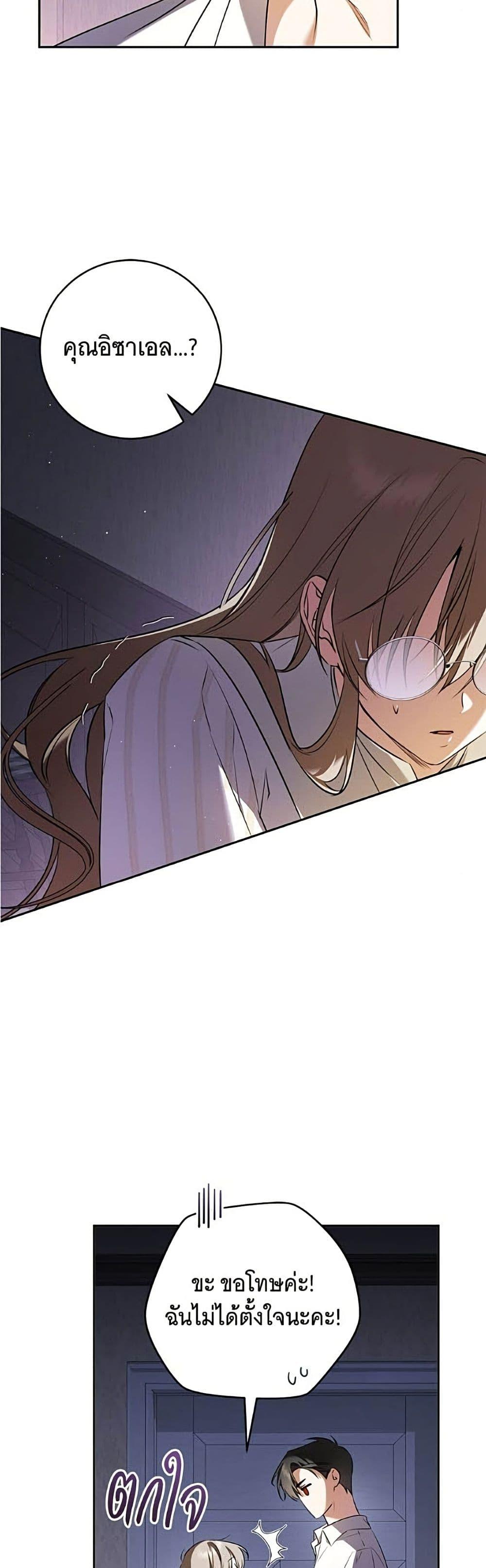 Manga-lc-com อ่านมังงะ อ่านการ์ตูน ออนไลน์ ฟรี All I Want is My Dream Home ตอนที่ 1 2 3 4 5 6 7 8 9 10 11 12 13 14 ฟรี ไม่มีโฆษณา Manga-lc - อ่าน มังงะ อ่าน การ์ตูน ออนไลน์ อ่านมังงะ ฟรี