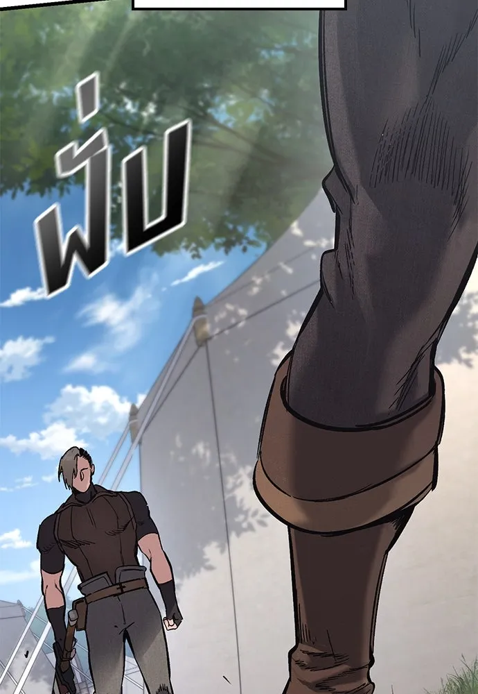 อัศวินวันเดียว ตอนที่ 15 รูปที่ 130