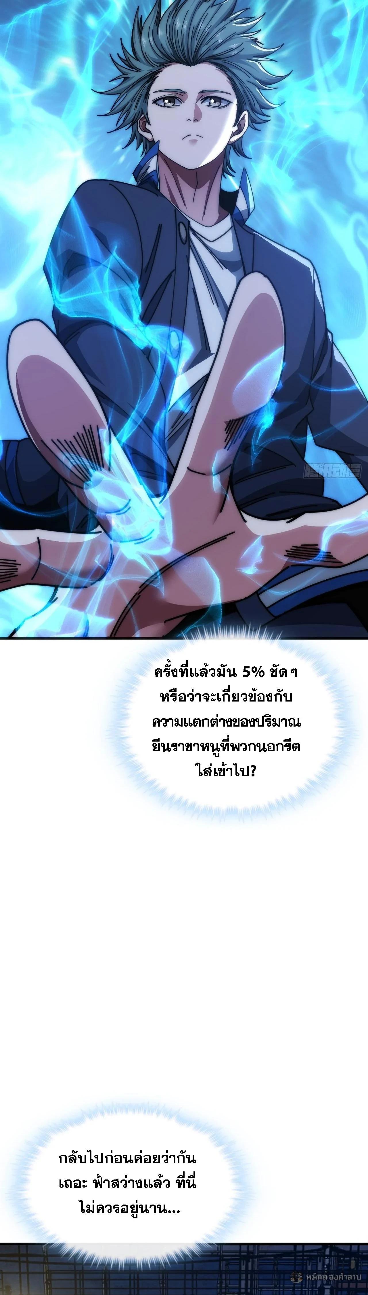 Manga-lc-com อ่านมังงะ อ่านการ์ตูน ออนไลน์ ฟรี Infinite Evolution From Zero ตอนที่ 1 2 3 4 5 6 7 8 9 10 11 12 13 14 ฟรี ไม่มีโฆษณา Manga-lc - อ่าน มังงะ อ่าน การ์ตูน ออนไลน์ อ่านมังงะ ฟรี