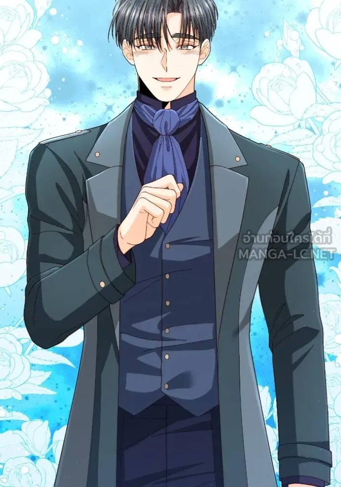 การแต่งงานครั้งใหม่ช ตอนที่ 202 รูปที่ 21