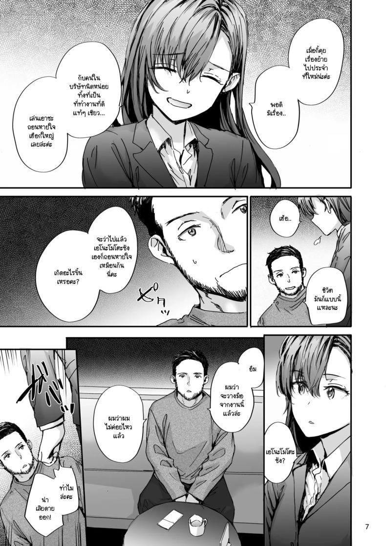 Doujin-Lc- อ่าน โดจิน มังฮวา เกาหลี ญี่ปุ่น จีน แปลไทย อดีตนักแสดง AV นากาโนะซัง [Sumiya] Haken no Nakano-san wa Moto AV Joyuu ตอนที่ 1 2 3 4 5 6 7 8 9 10 11 12 13 14 ฟรี ไม่มีโฆษณา อ่าน โดจิน Manhwa เกาหลี ญี่ปุ่น จีน เรามีครบ คัดมาให้เน้นๆ โดจิน 18+ รับประกันความฟินโดย  Doujin Lc
