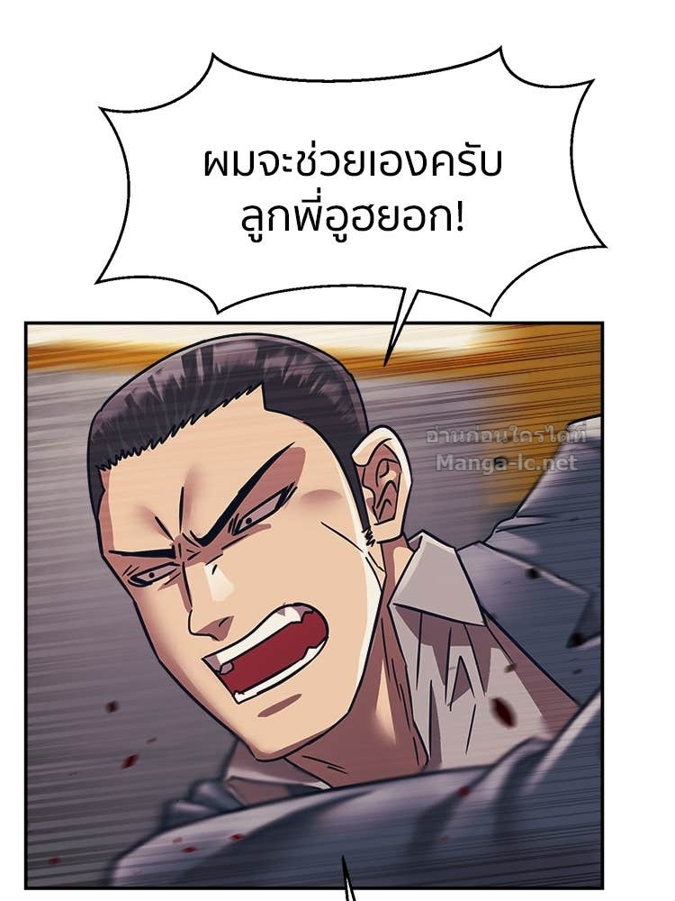 Doujin-Lc- อ่าน โดจิน มังฮวา เกาหลี ญี่ปุ่น จีน แปลไทย โคตรแกร่ง ตอนที่ 1 2 3 4 5 6 7 8 9 10 11 12 13 14 ฟรี ไม่มีโฆษณา อ่าน โดจิน Manhwa เกาหลี ญี่ปุ่น จีน เรามีครบ คัดมาให้เน้นๆ โดจิน 18+ รับประกันความฟินโดย Doujin Lc
