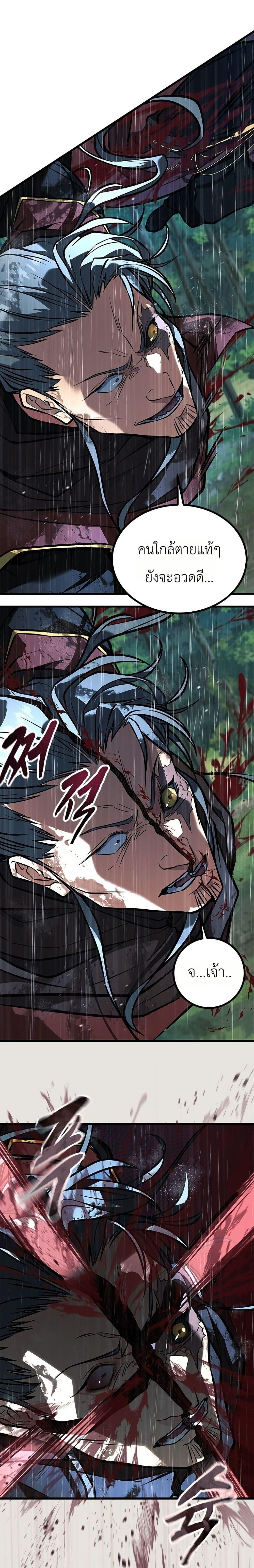 Manga-lc-com อ่านมังงะ อ่านการ์ตูน ออนไลน์ ฟรี Minor Legend ตอนที่ 1 2 3 4 5 6 7 8 9 10 11 12 13 14 ฟรี ไม่มีโฆษณา Manga-lc - อ่าน มังงะ อ่าน การ์ตูน ออนไลน์ อ่านมังงะ ฟรี