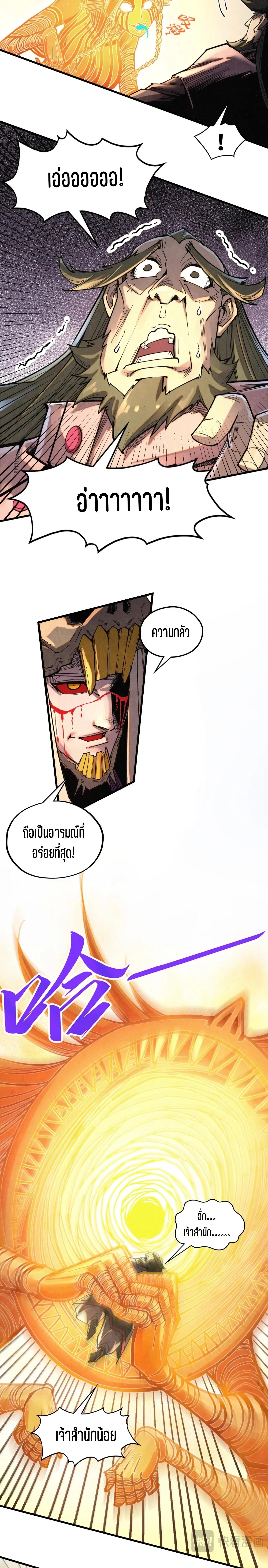 Manga-lc-com อ่านมังงะ อ่านการ์ตูน ออนไลน์ ฟรี The Eternal Supreme ตอนที่ 1 2 3 4 5 6 7 8 9 10 11 12 13 14 ฟรี ไม่มีโฆษณา Manga-lc - อ่าน มังงะ อ่าน การ์ตูน ออนไลน์ อ่านมังงะ ฟรี