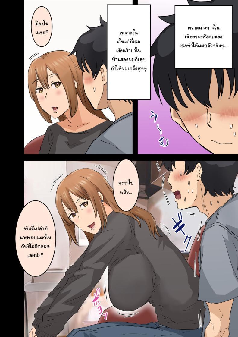 Doujin-Lc- อ่าน โดจิน มังฮวา เกาหลี ญี่ปุ่น จีน แปลไทย สาเหตุที่ทำให้ผมได้อยู่กับเธอ [Amatani Haruka] Kaisha no Madonna to Lucky de Yareta Hanashi How I Got Lucky and Banged the Company's Madonna ตอนที่ 1 2 3 4 5 6 7 8 9 10 11 12 13 14 ฟรี ไม่มีโฆษณา อ่าน โดจิน Manhwa เกาหลี ญี่ปุ่น จีน เรามีครบ คัดมาให้เน้นๆ โดจิน 18+ รับประกันความฟินโดย  Doujin Lc