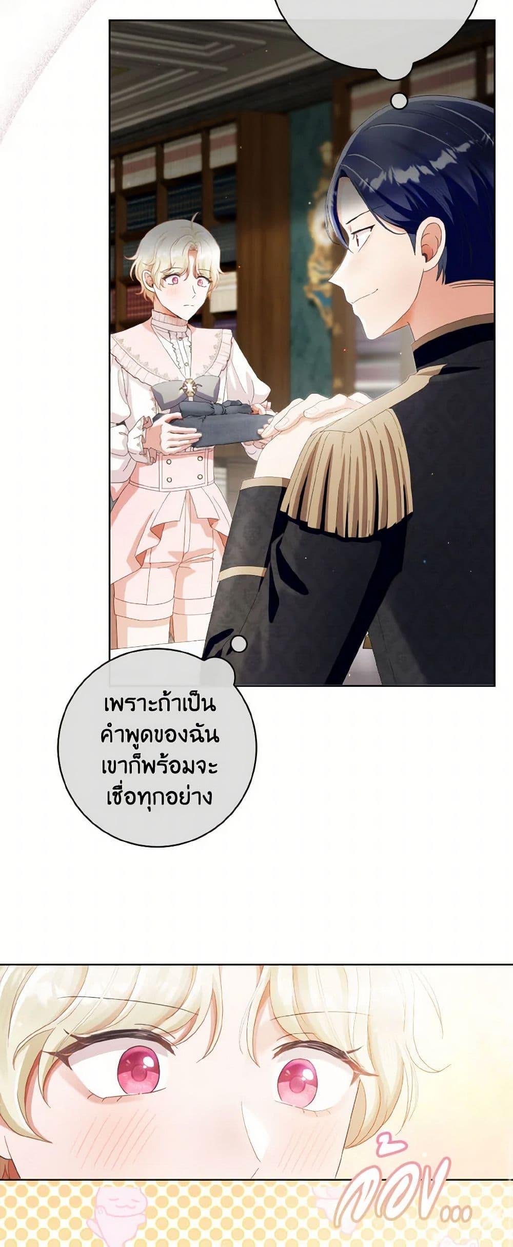 Manga-lc-com อ่านมังงะ อ่านการ์ตูน ออนไลน์ ฟรี I Will Remove Them From My Life ตอนที่ 1 2 3 4 5 6 7 8 9 10 11 12 13 14 ฟรี ไม่มีโฆษณา Manga-lc - อ่าน มังงะ อ่าน การ์ตูน ออนไลน์ อ่านมังงะ ฟรี