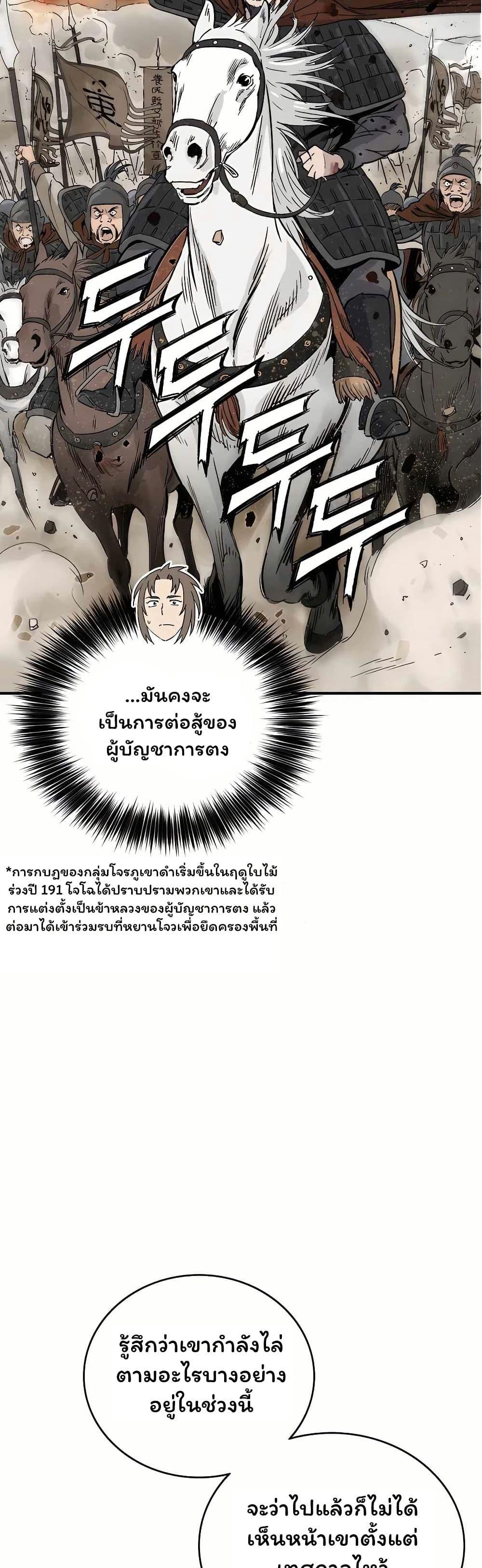 Manga-lc-com อ่านมังงะ อ่านการ์ตูน ออนไลน์ ฟรี I Reincarnated as a Legendary Surgeon ตอนที่ 1 2 3 4 5 6 7 8 9 10 11 12 13 14 ฟรี ไม่มีโฆษณา Manga-lc - อ่าน มังงะ อ่าน การ์ตูน ออนไลน์ อ่านมังงะ ฟรี