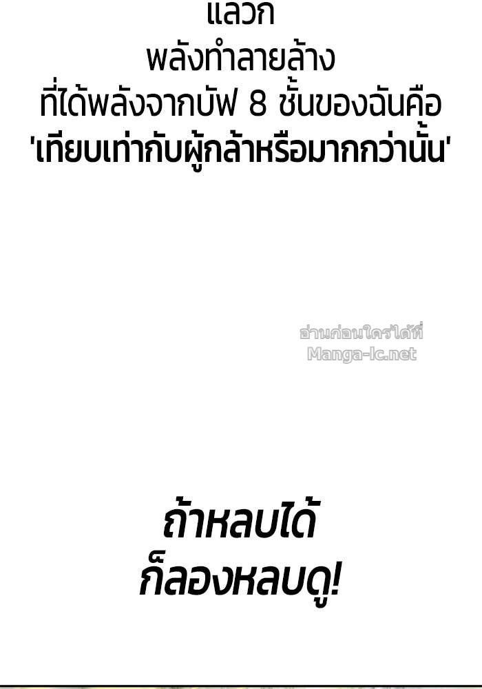 Doujin-Lc- อ่าน โดจิน มังฮวา เกาหลี ญี่ปุ่น จีน แปลไทย แกร่งเกินผู้กล้า แต่ซ่าไม่ได้ ตอนที่ 1 2 3 4 5 6 7 8 9 10 11 12 13 14 ฟรี ไม่มีโฆษณา อ่าน โดจิน Manhwa เกาหลี ญี่ปุ่น จีน เรามีครบ คัดมาให้เน้นๆ โดจิน 18+ รับประกันความฟินโดย Doujin Lc