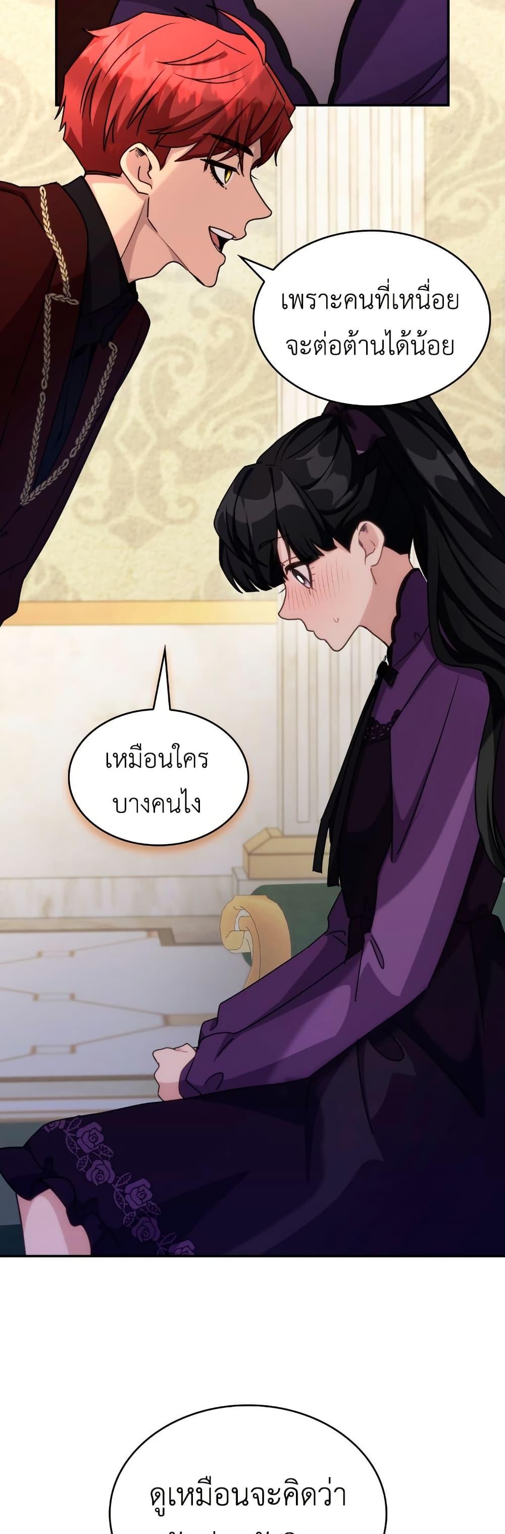 Manga-lc-com อ่านมังงะ อ่านการ์ตูน ออนไลน์ ฟรี I’m Doomed if They Become Obsessed ตอนที่ 1 2 3 4 5 6 7 8 9 10 11 12 13 14 ฟรี ไม่มีโฆษณา Manga-lc - อ่าน มังงะ อ่าน การ์ตูน ออนไลน์ อ่านมังงะ ฟรี