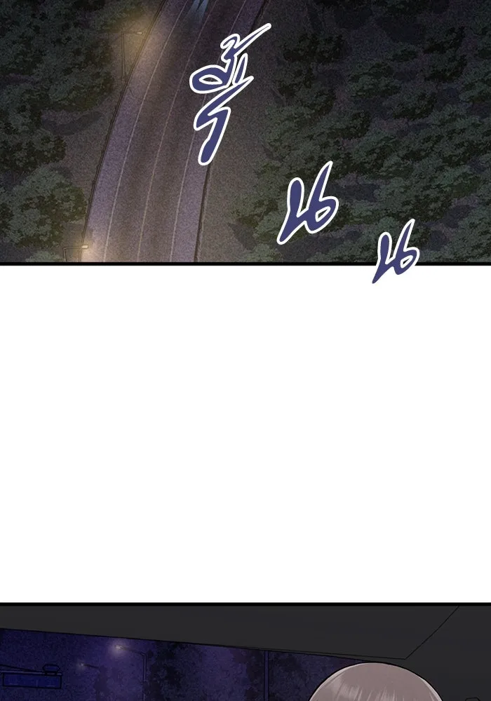 มีนา เกิดมาล่า ตอนที่ 46 รูปที่ 92