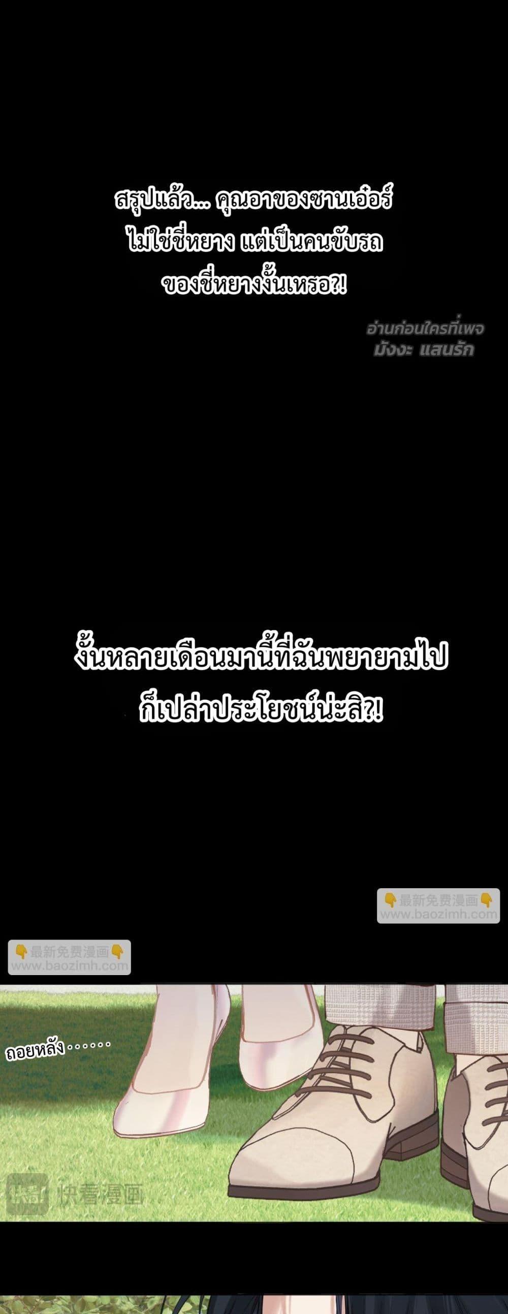 Manga-lc-com อ่านมังงะ อ่านการ์ตูน ออนไลน์ ฟรี AccidentalLove ตอนที่ 1 2 3 4 5 6 7 8 9 10 11 12 13 14 ฟรี ไม่มีโฆษณา Manga-lc - อ่าน มังงะ อ่าน การ์ตูน ออนไลน์ อ่านมังงะ ฟรี