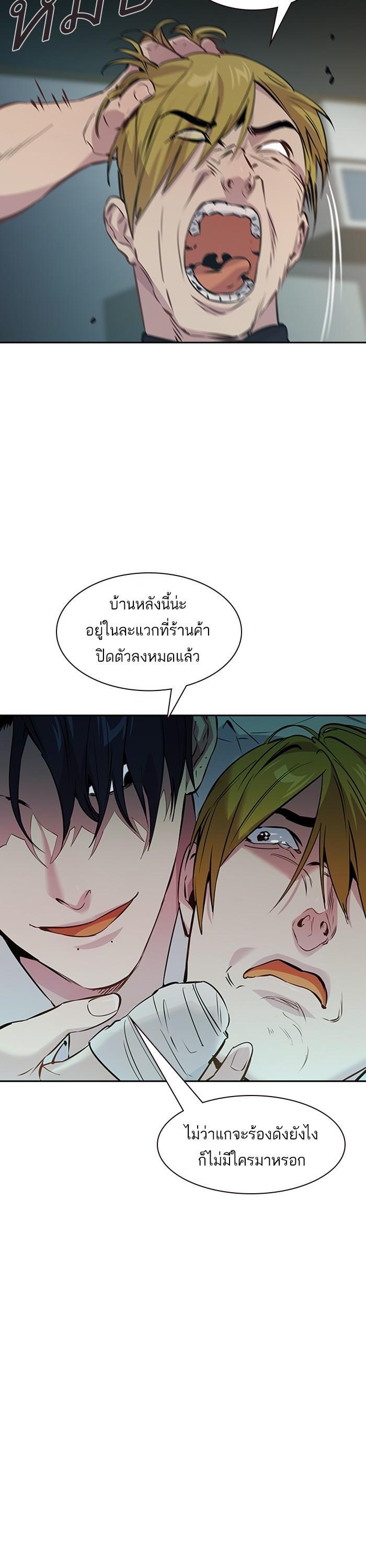 Manga-lc-com อ่านมังงะ อ่านการ์ตูน ออนไลน์ ฟรี The World Is Money and Power กลโกงโลกพนัน ตอนที่ 1 2 3 4 5 6 7 8 9 10 11 12 13 14 ฟรี ไม่มีโฆษณา Manga-lc - อ่าน มังงะ อ่าน การ์ตูน ออนไลน์ อ่านมังงะ ฟรี