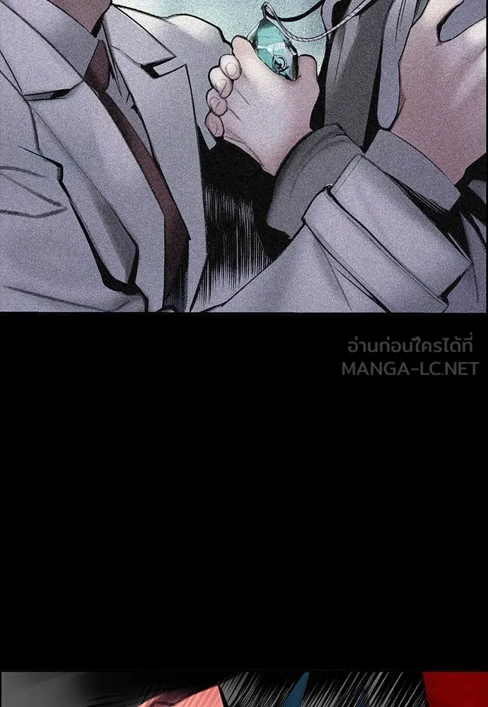 Jungle Juice ตอนที่ 172 รูปที่ 43