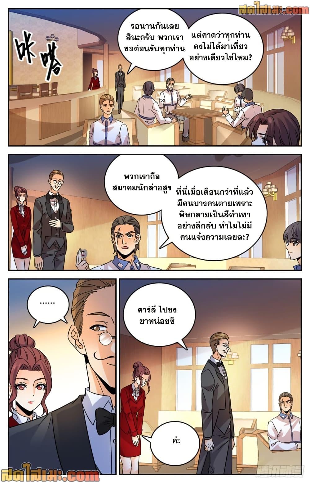 Manga-lc-com อ่านมังงะ อ่านการ์ตูน ออนไลน์ ฟรี Versatile Mage จอมเวทย์เต็มพิกัด ตอนที่ 1 2 3 4 5 6 7 8 9 10 11 12 13 14 ฟรี ไม่มีโฆษณา Manga-lc - อ่าน มังงะ อ่าน การ์ตูน ออนไลน์ อ่านมังงะ ฟรี